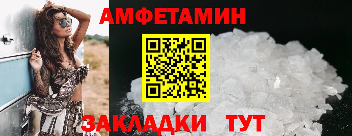 АМФЕТАМИН VHQ  Вход с VPN  Амфетамин  Сунжа 