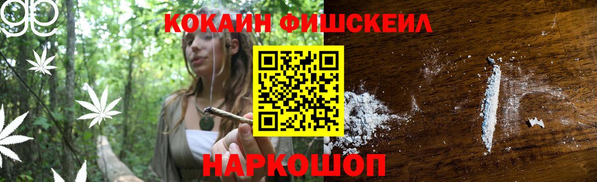Сунжа  COCAIN Боливия  Кокаин  Вход с VPN  КОКАИН VHQ 