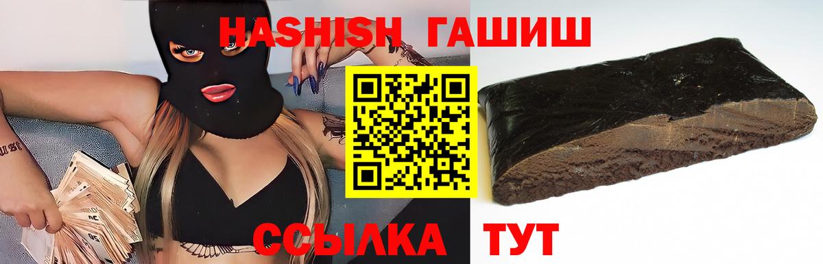 Гашиш ice o lator Сунжа
