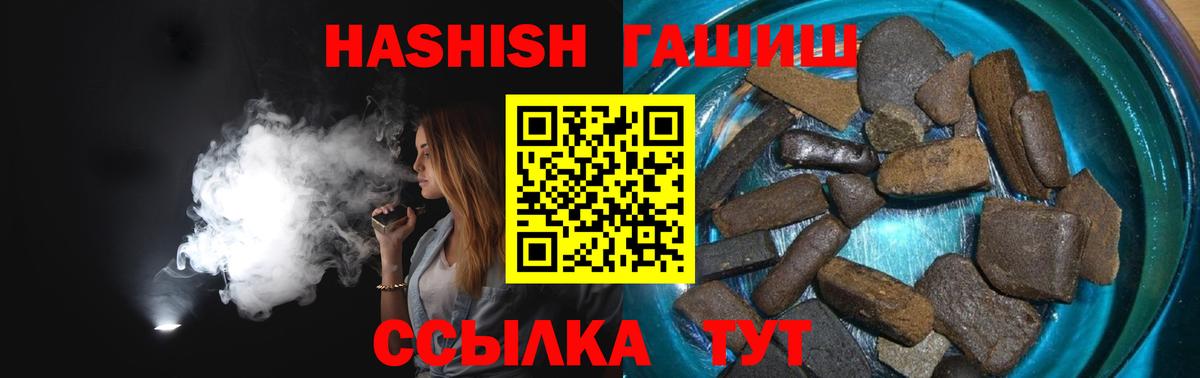 Сунжа  ГАШИШ  Вход с VPN  ГАШ VHQ  Гашиш Cannabis 