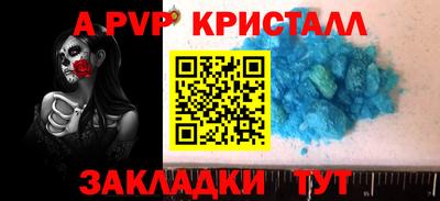 дживик Владикавказ