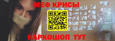 стаф Вязьма