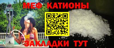сатива Вязники