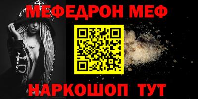 стаф Вязьма