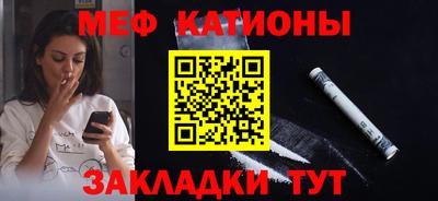 стаф Вязьма