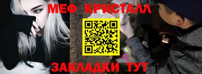 MESCALINE Вышний Волочёк