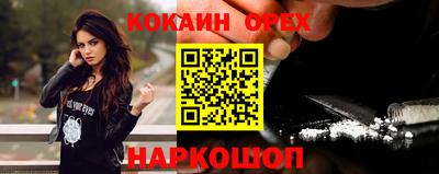 гашишное масло Владимир