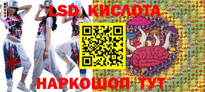 MESCALINE Вышний Волочёк