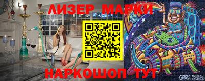 гашишное масло Владивосток