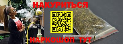 MESCALINE Вышний Волочёк