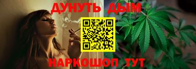 гашишное масло Владивосток
