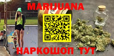 гашишное масло Владивосток