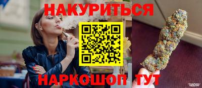 стаф Вязьма