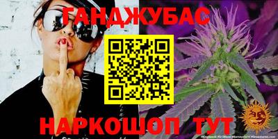 сатива Вязники