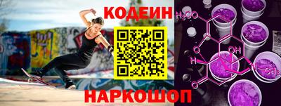 гашишное масло Владивосток