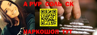 MESCALINE Вышний Волочёк