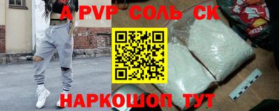 гашишное масло Владивосток