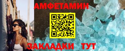 MESCALINE Вышний Волочёк