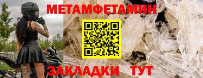 гашишное масло Владивосток