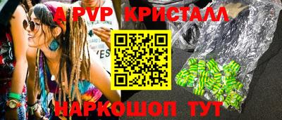стаф Вязьма