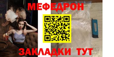 MESCALINE Вышний Волочёк