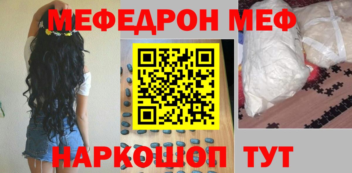 МЕФ Сунжа