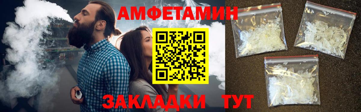 Первитин Декстрометамфетамин 99.9%  Вход с VPN  Сунжа 