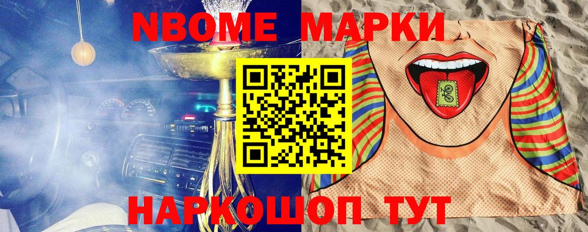 Наркотические марки  Наркотические марки 1,5мг  Вход с VPN  Сунжа  сколько стоит  Наркотические марки 1,5мг 