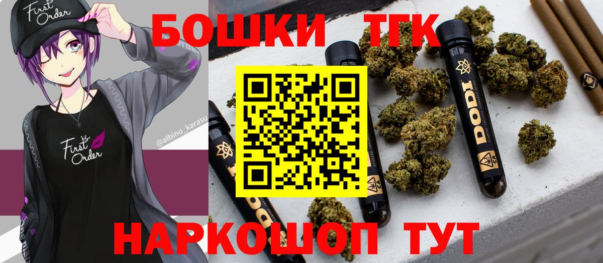 Шишки марихуана индика  Каннабис тримм  Вход с VPN  Конопля марихуана  Сунжа 